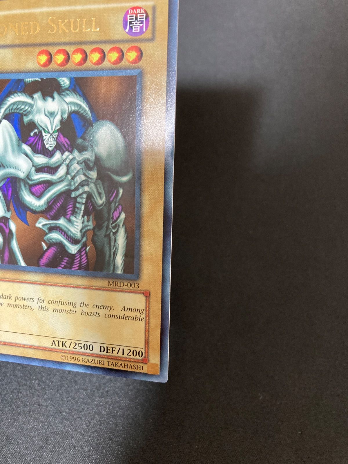 遊戯王OCG SUMMONED SKULL デーモンの召喚 ウルトラレア 旧アジア