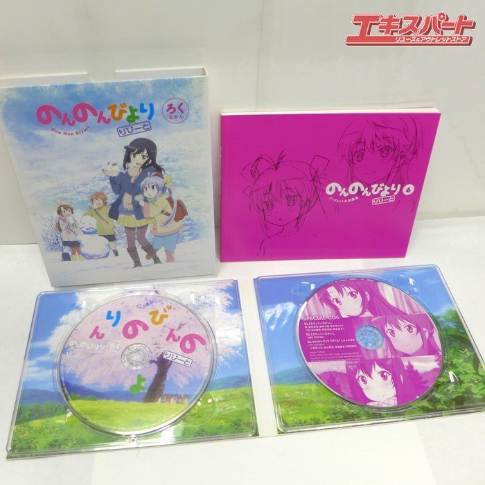 Blu-ray ブルーレイ のんのんびより 全巻&劇場版セット & DVD版とく