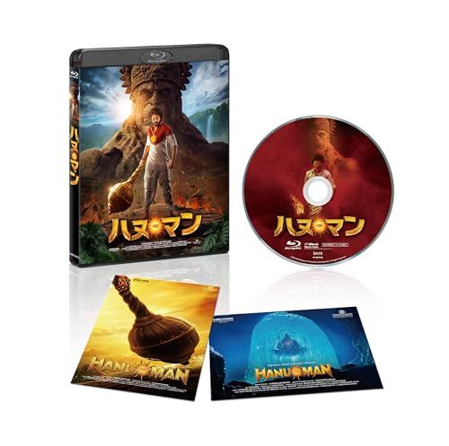 ハヌ・マン [Blu-ray]／プラシャーント・ヴァルマ 6,347円