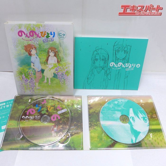 Blu-ray ブルーレイ のんのんびより 全巻&劇場版セット & DVD版とく