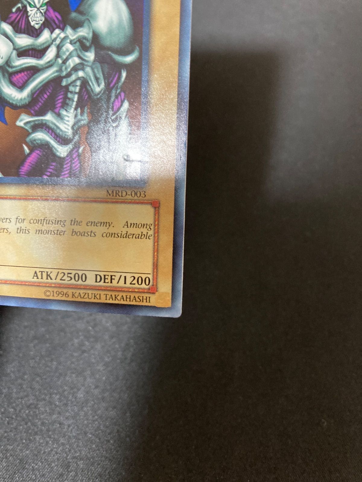 遊戯王OCG SUMMONED SKULL デーモンの召喚 ウルトラレア 旧アジア