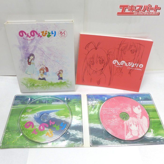 Blu-ray ブルーレイ のんのんびより 全巻&劇場版セット & DVD版とく
