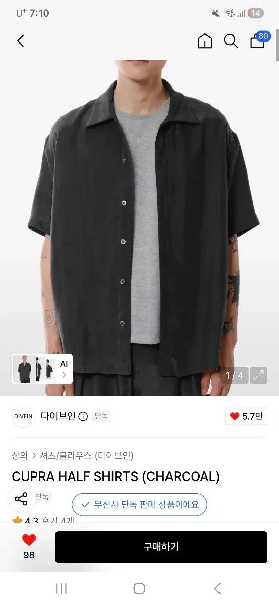 DIVEIN ダイブイン 半袖シャツ DARK GREY 2サイズ