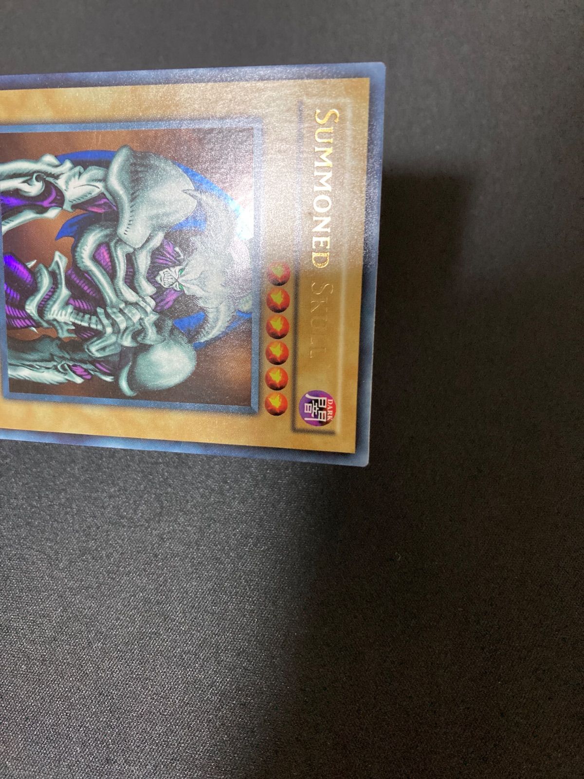 遊戯王OCG SUMMONED SKULL デーモンの召喚 ウルトラレア 旧アジア