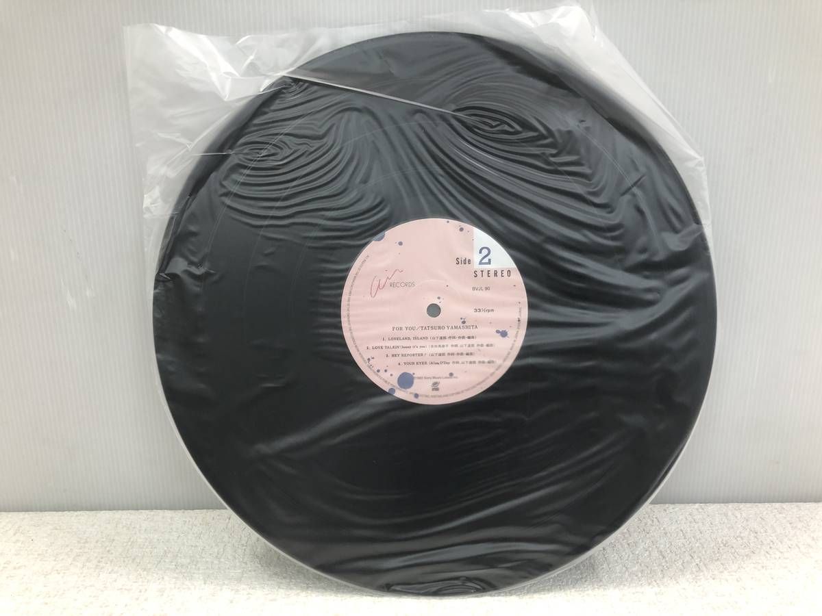 ☆未使用☆ LPレコード Ariola 山下達郎 FOR YOU 完全生産限定盤 180g