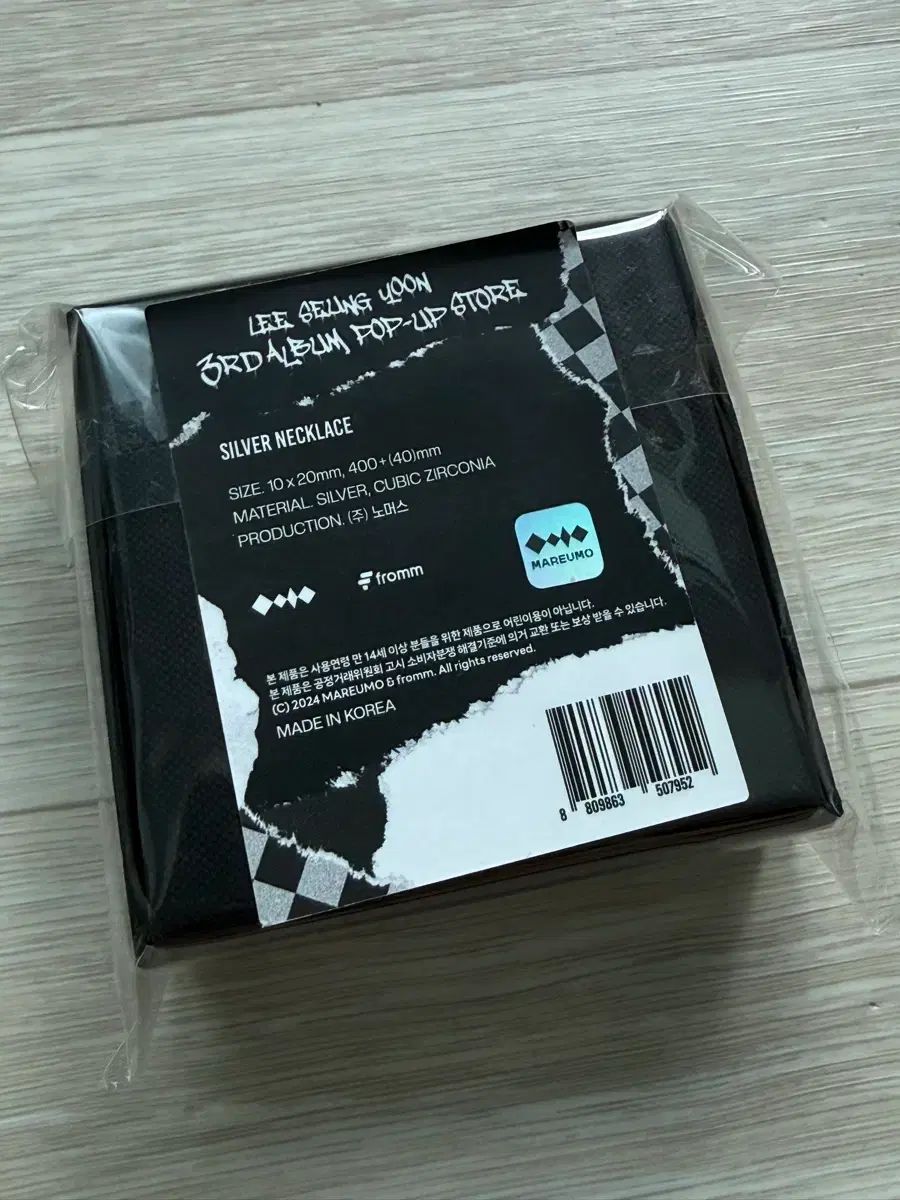 決済フォーム
