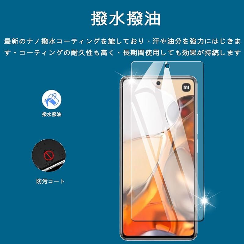 使用⭕️訳ありXiaomi 11T Pro 本体 箱・保護フィルム付 新品】 Nutmeg Xiaomi 11T Pro ガラスフィルム（2枚）+ Xiaomi 11T Pro