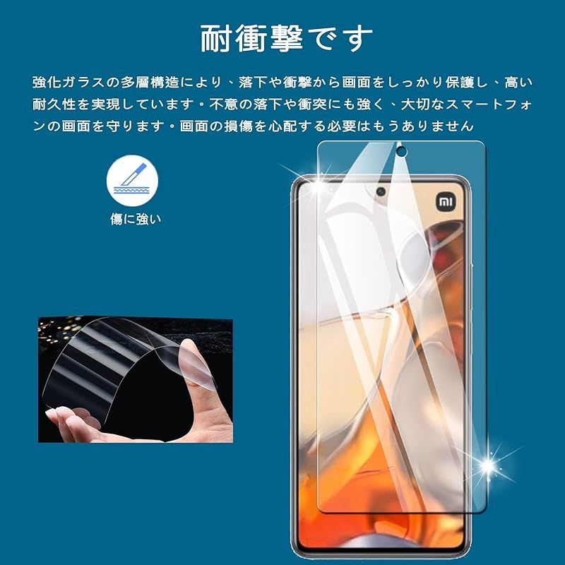 新品】 Nutmeg Xiaomi 11T Pro ガラスフィルム（2枚）+ Xiaomi 11T Pro