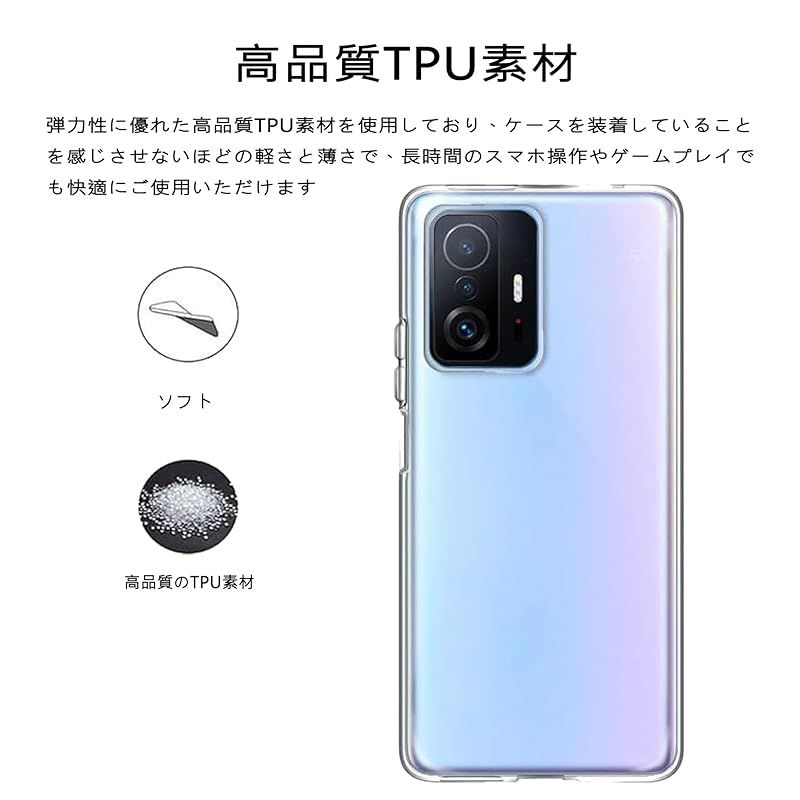 新品】 Nutmeg Xiaomi 11T Pro ガラスフィルム（2枚）+ Xiaomi 11T Pro