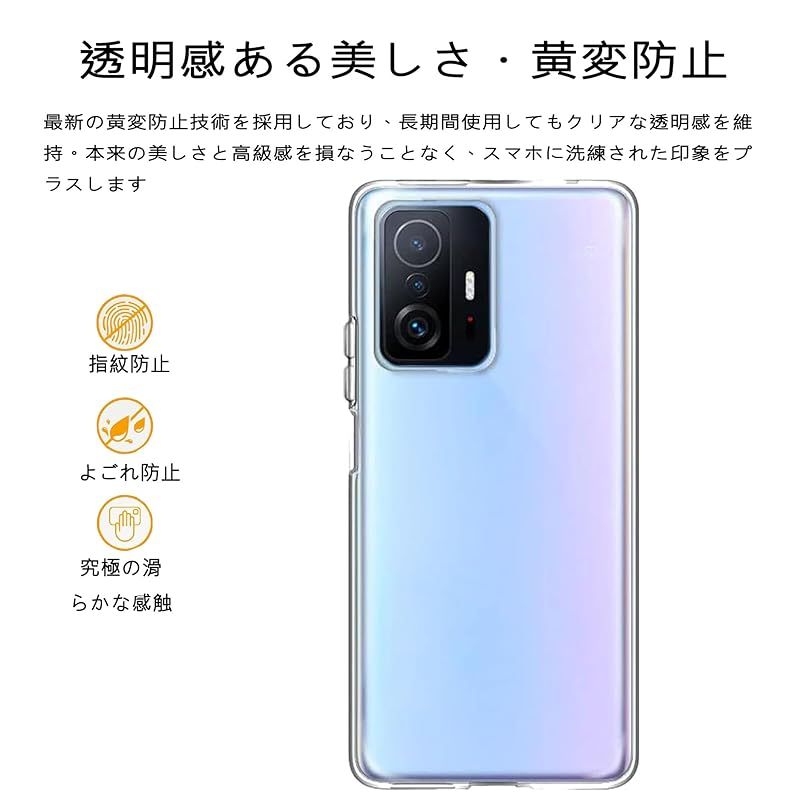 新品】 Nutmeg Xiaomi 11T Pro ガラスフィルム（2枚）+ Xiaomi 11T Pro