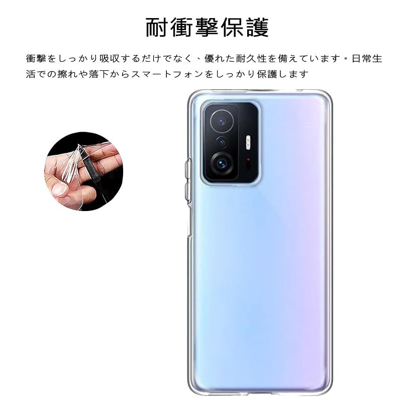 新品】 Nutmeg Xiaomi 11T Pro ガラスフィルム（2枚）+ Xiaomi 11T Pro
