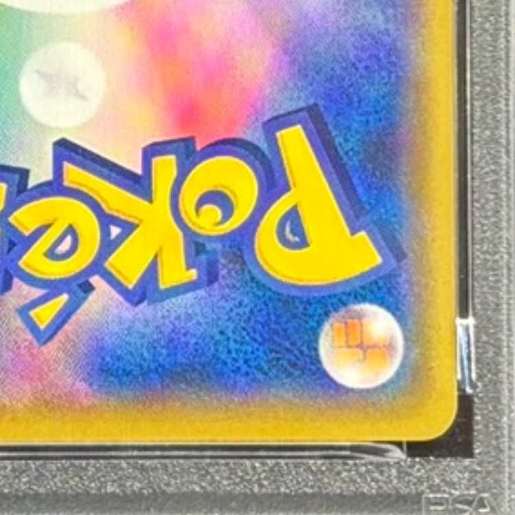 PSA10】ゼクロム (25th) PROMO PROMO 021/025 1枚 - メルカリ