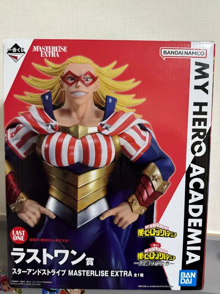 僕のヒーローアカデミア 一番くじ ストライプ 開封品