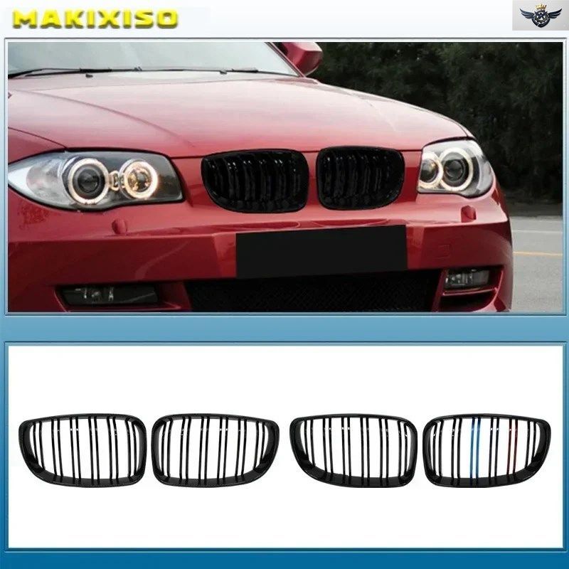 車のグリル フロントキドニーグリル BMW E81 E87 E82 E88 128I 130I 135I 一部モデル 07-11 デュアルスラット ダブルライングリル