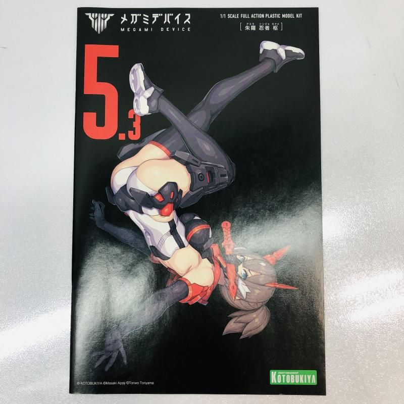 中古】ｷｬﾗﾌﾟ）KP715 朱羅 忍者 枢(かなめ)[22][240022211219] - メルカリ