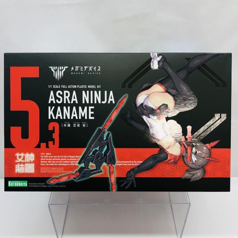 中古】ｷｬﾗﾌﾟ）KP715 朱羅 忍者 枢(かなめ) 特別カラー髪パーツ入り[22