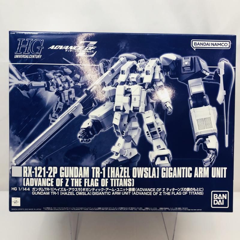 【中古】ｶﾞﾝﾀﾞﾑ）HGUC 1/144 ｶﾞﾝﾀﾞﾑTR-1 ﾍｲｽﾞﾙ･ｱｳｽﾗ ｷﾞｶﾞﾝﾃｨｯｸ･ｱｰﾑ･ﾕﾆｯﾄ装備PB[22][240022211321] 中古】ｶﾞﾝﾀﾞﾑ）HGUC 1/144 ｶﾞﾝﾀﾞﾑTR-1 ﾍｲｽﾞﾙ・ｱｳｽﾗ ｷﾞｶﾞﾝﾃｨｯｸ・ｱｰﾑ