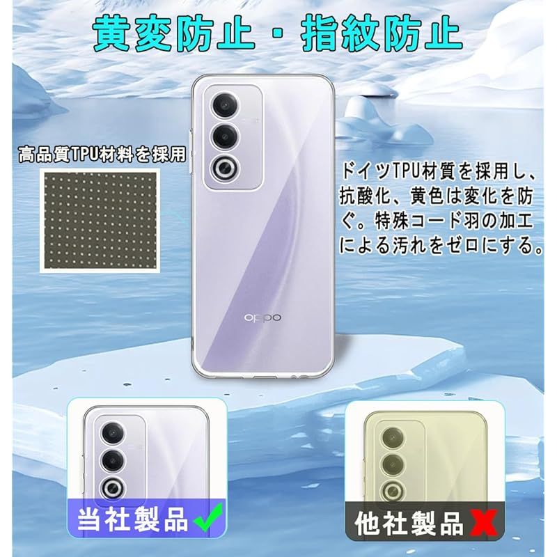 新品】 OPPO A3 5G フィルム+ OPPO A3 5G ケース【日本製-硬度9H