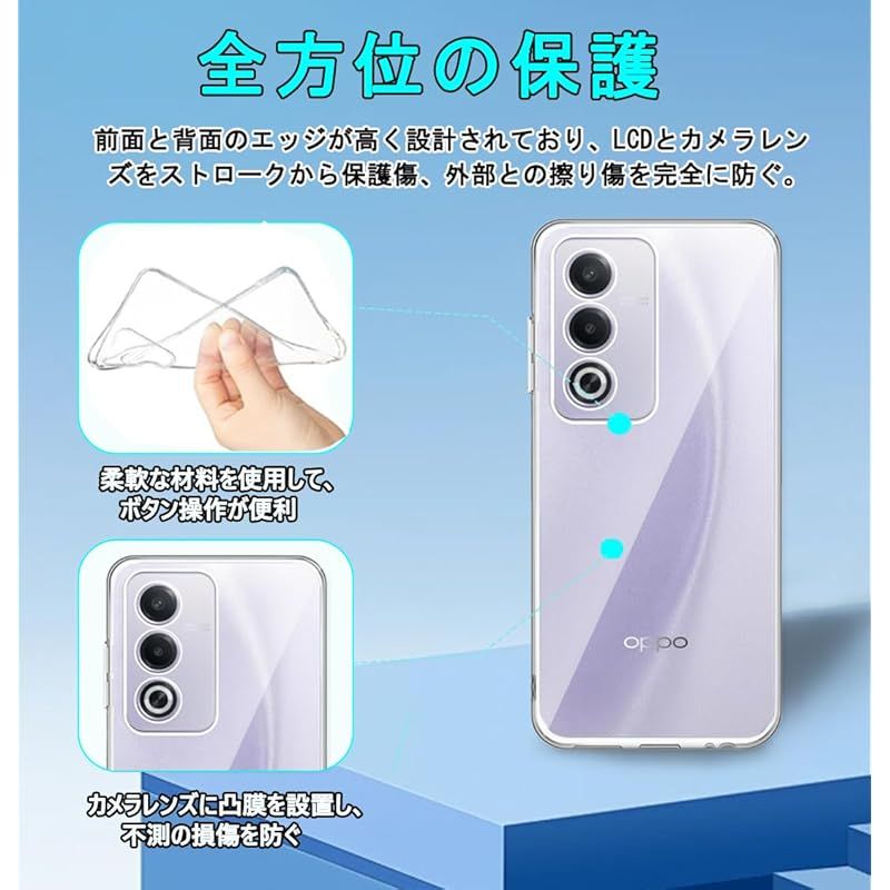 新品】 OPPO A3 5G フィルム+ OPPO A3 5G ケース【日本製-硬度9H 