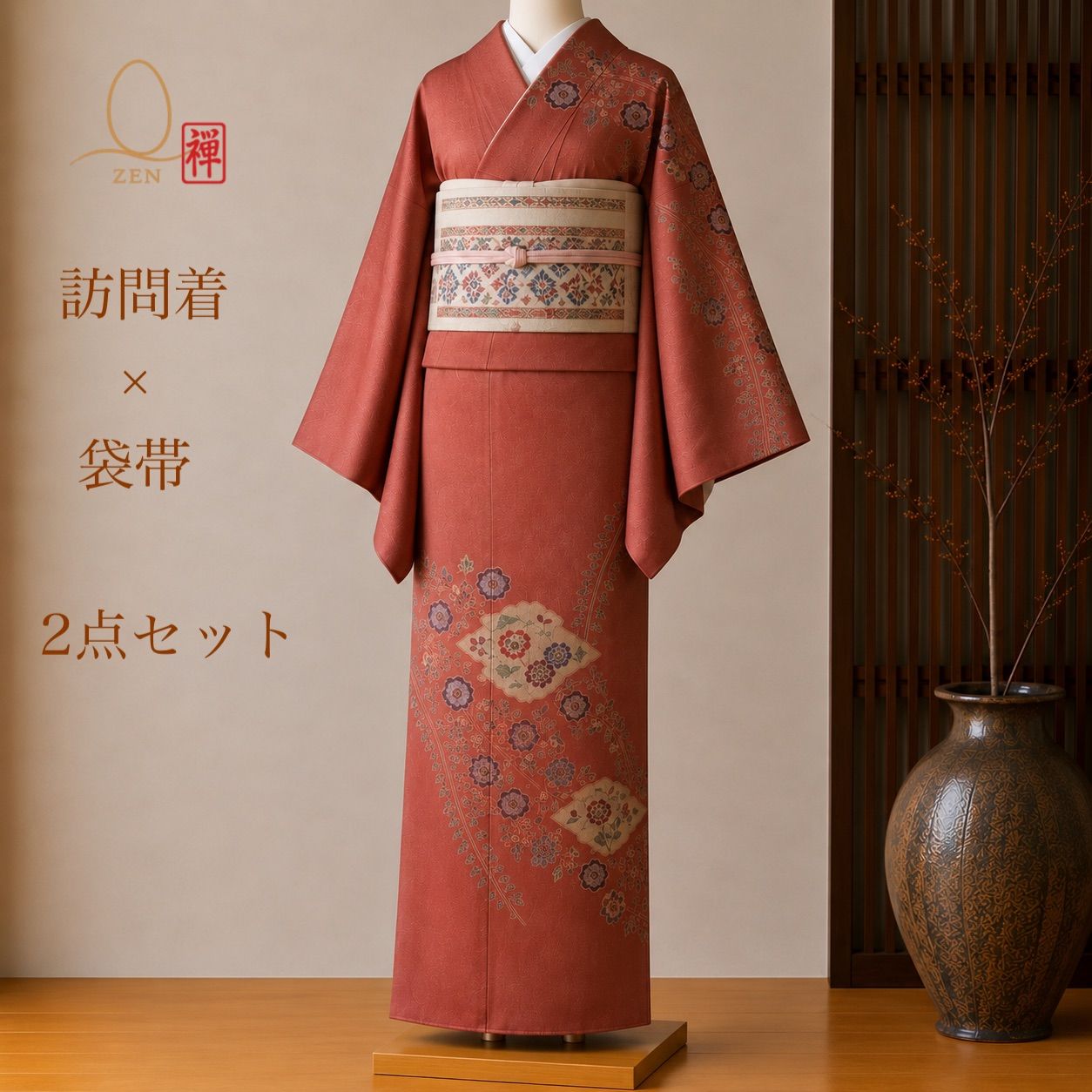 ZB06 訪問着 袋帯 コーディネート 2点セット 身丈161cm 辻が花 浜