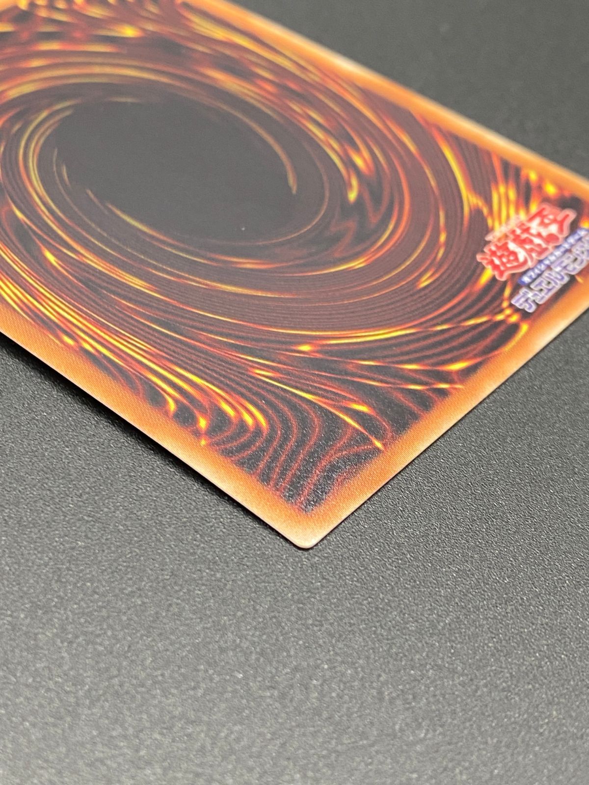 遊戯王OCG デュエルモンスターズ 黒・魔・導・連・弾 20thシークレット