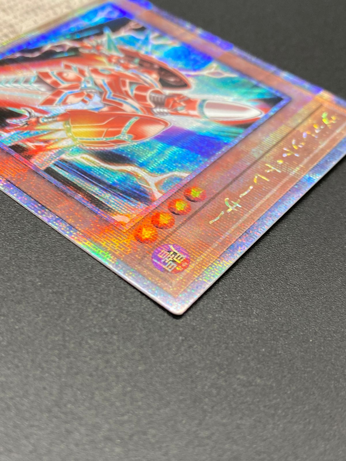 遊戯王OCG デュエルモンスターズ ヴァレット・トレーサー QC