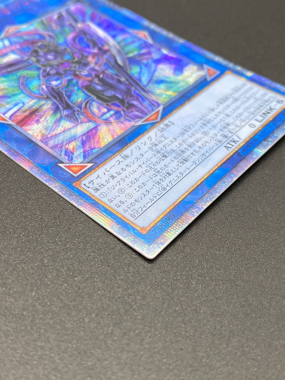 遊戯王OCG デュエルモンスターズ ジ・アライバル・サイバース＠イグニ