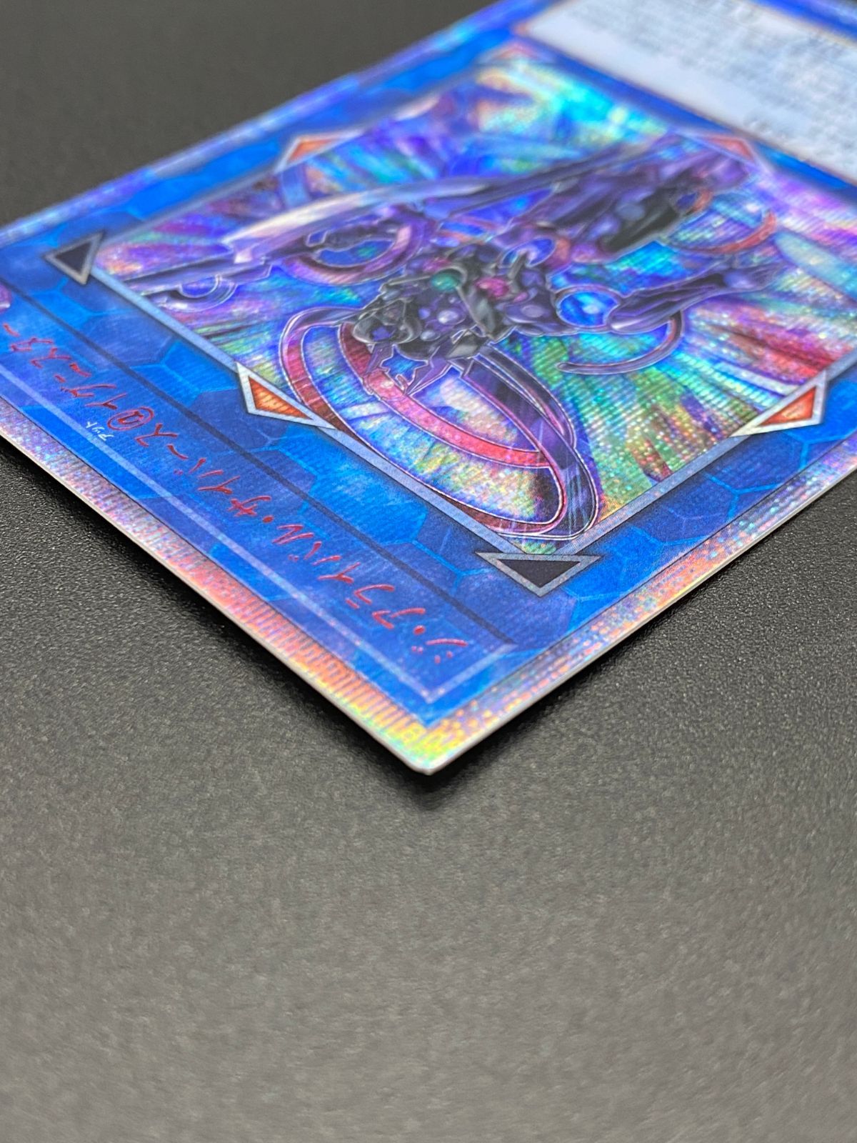 遊戯王OCG デュエルモンスターズ ジ・アライバル・サイバース＠イグニ