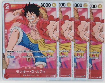 モンキー・D・ルフィ 4枚セット SR OP01 ワンピースカード - メルカリ