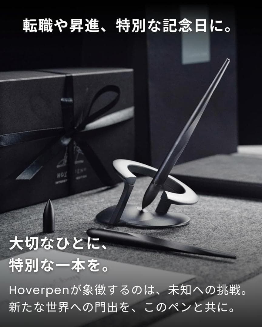 33Ｍ1085 novium Hoverpen Interstellar 宙に浮 33M1085 novium Hoverpen Interstellar 宙に浮 - メルカリ
