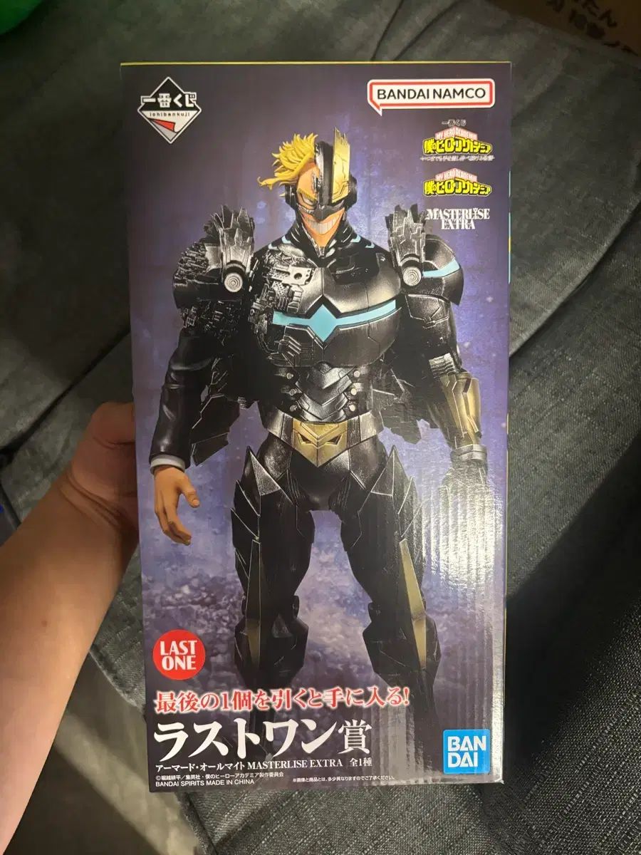 未開封 僕のヒーローアカデミア オールマイト ラストワン 出品