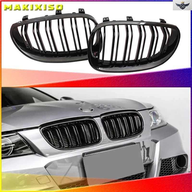 BMW 5シリーズ E60 520i 523i 525i 528i 530i 535i 550i 2003年6月～2009年6月用 フロントキドニーグリル ダブルスラット