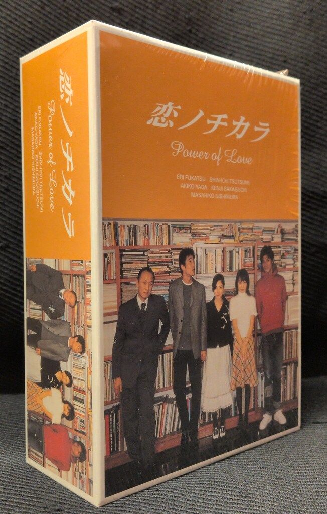 国内ドラマDVD 恋ノチカラ DVD-BOX ※トールケース1以外未開封 - メルカリ