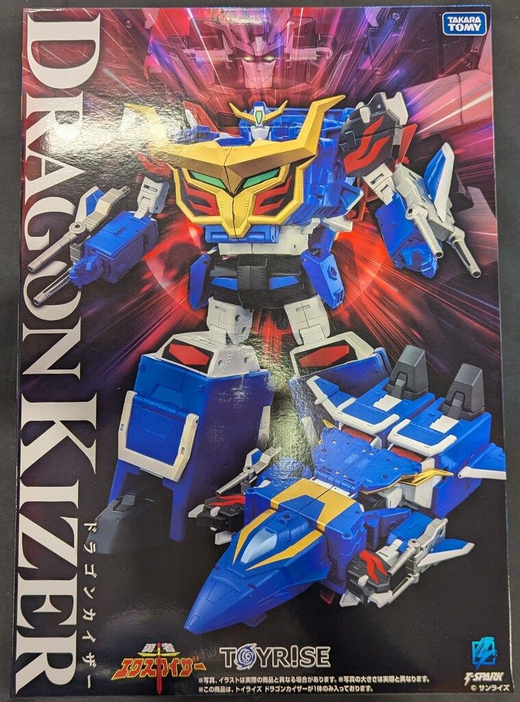 タカラトミー TOYRISE ドラゴンカイザー