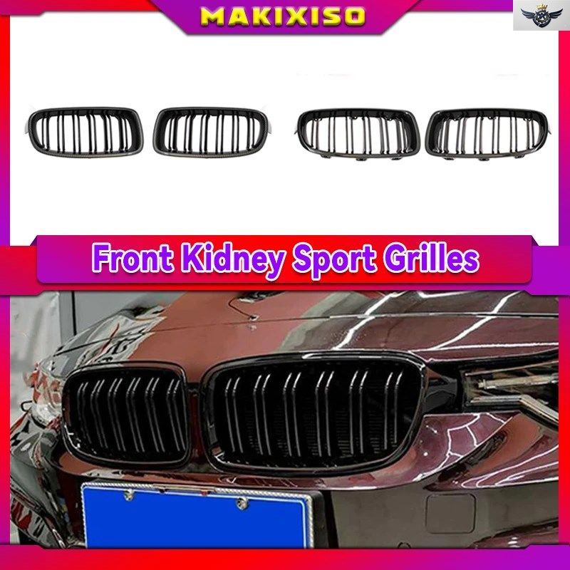 ABS カースタイリング フロントキドニーグリル デュアルスラットグリル BMW F30 F31 F35 2012-2018 320I 325I 328I