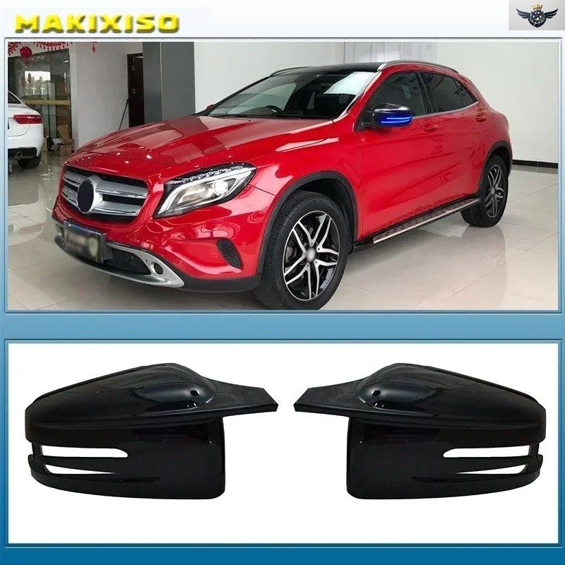 カーボンファイバー調サイドミラーカバートリム メルセデスベンツ MLクラス W166 GL X166 GLS X166 GLE W166 / GLEクーペ C292