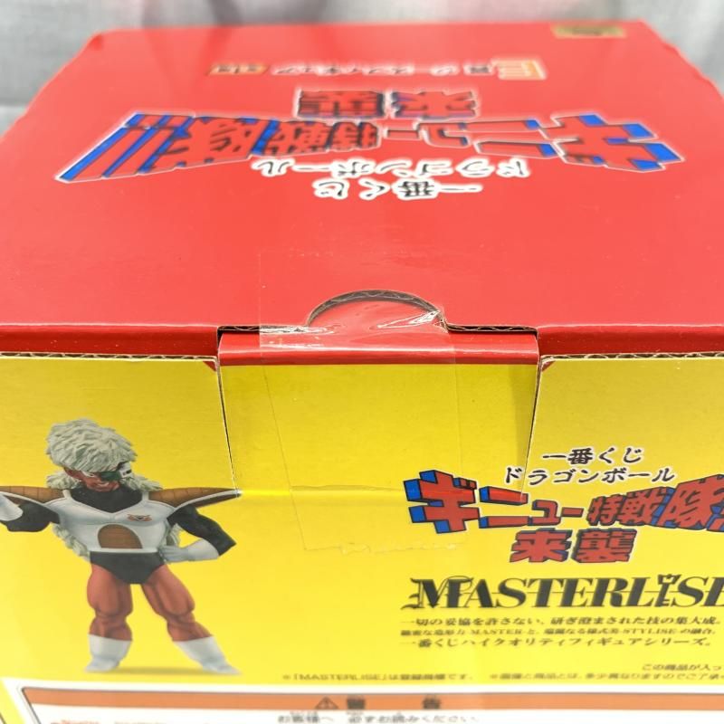 中古】未開封)E賞 ｼﾞーｽ フィギュア MASTERLISE ｢一番くじ ﾄﾞﾗｺﾞﾝﾎﾞーﾙ