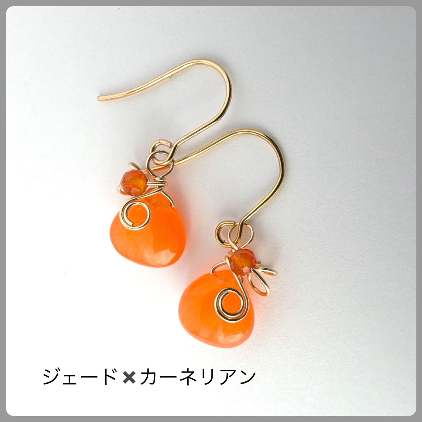 天然石【カーネリアン✖️オレンジジェード】フックピアス - メルカリ