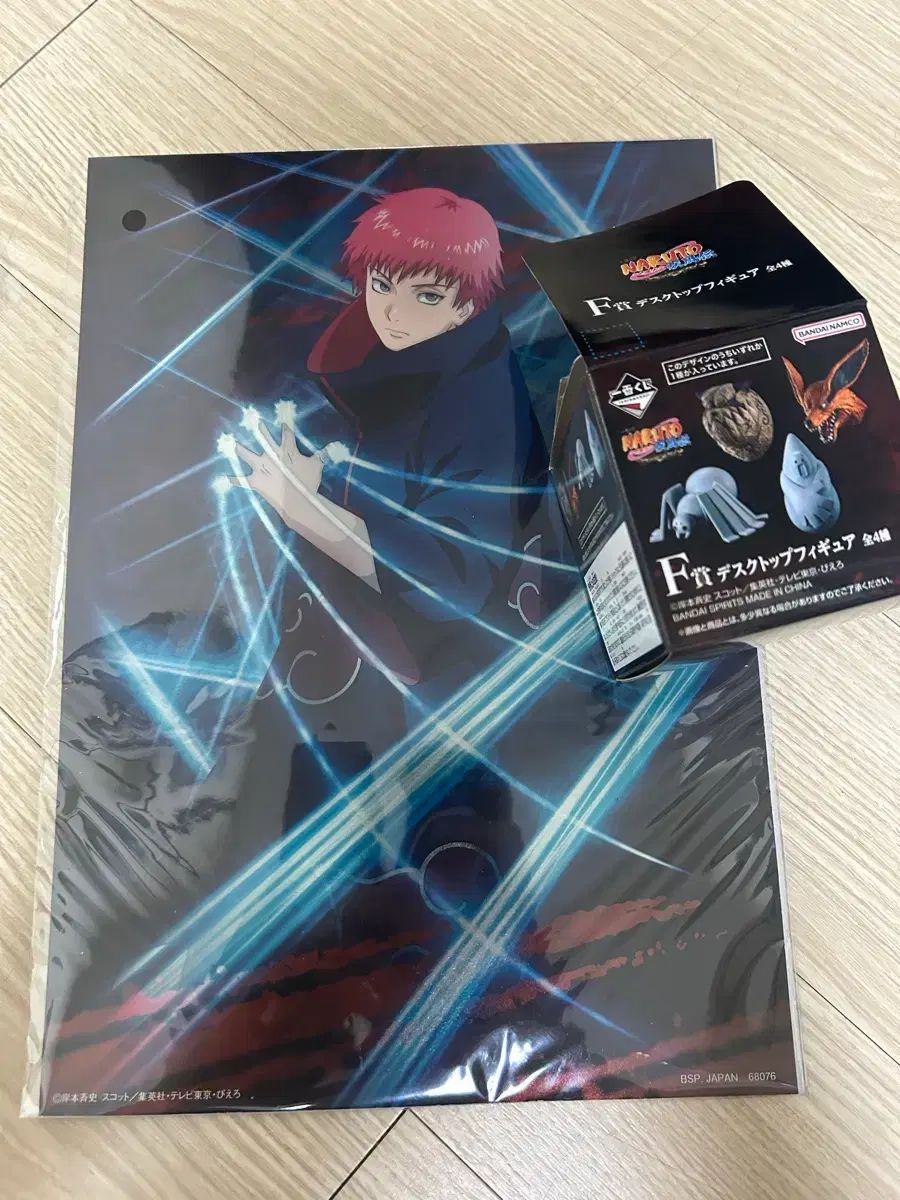 NARUTO Ichiban Kuji Premio F Dos Colas I Premio Sasori Deidara Resumen