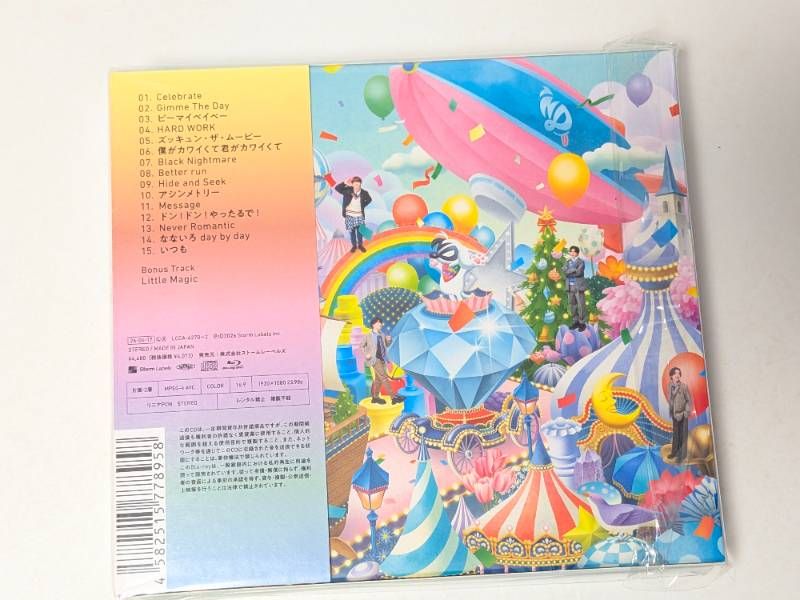なにわ男子 アルバム ND5 初回限定laND盤 2CD+Blu-ray - メルカリ