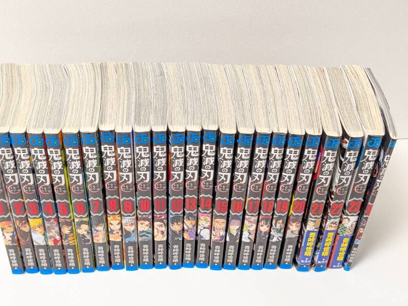 漫画 鬼滅の刃 1～23巻＋零巻 全巻 24冊セット - メルカリ