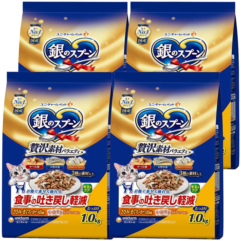 【まとめ買い】 銀のスプーン キャットフード ドライ 贅沢素材バラエティ ささみ・まぐろ・かつお味 [4.0kg(1.0kg×4袋)]【吐き戻し軽減 三ツ星グルメ 国産】 [ささみ・まぐろ・かつお味]
