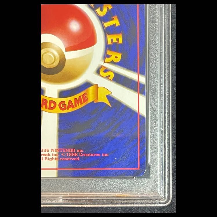 PSA10】ナツメのゲンガー LV.42 [ポケモンジム第3弾/ヤマブキシティ