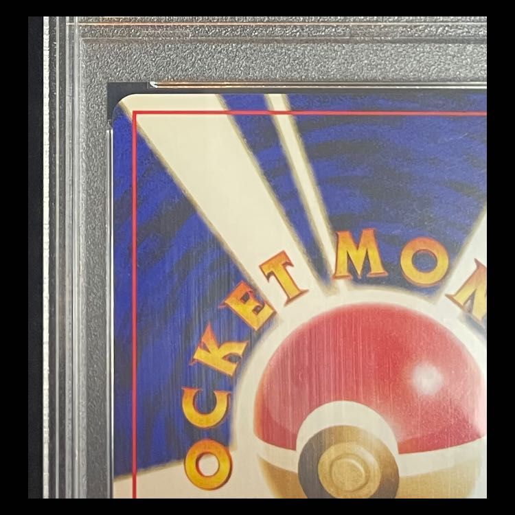 PSA10】ナツメのゲンガー LV.42 [ポケモンジム第3弾/ヤマブキシティ