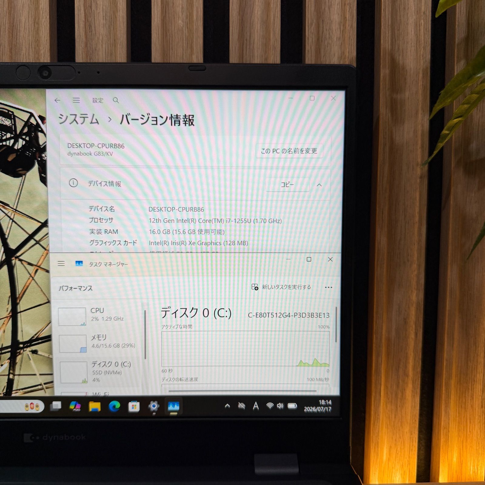 美品】LTE対応dynabook Core i7 SSD512GB 16GB - メルカリ
