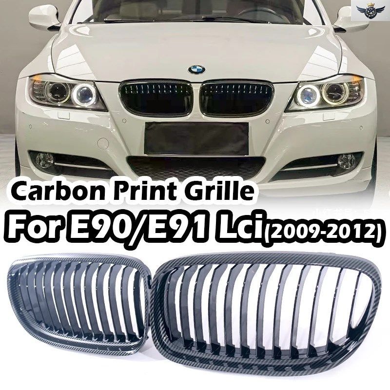 KIDNELY GRILL シングルスラット グロスカーボンカラー ラジエーターグリル BMW 3シリーズ E90 E91 フェイスリフト 2009-2012 LCI 320I 318