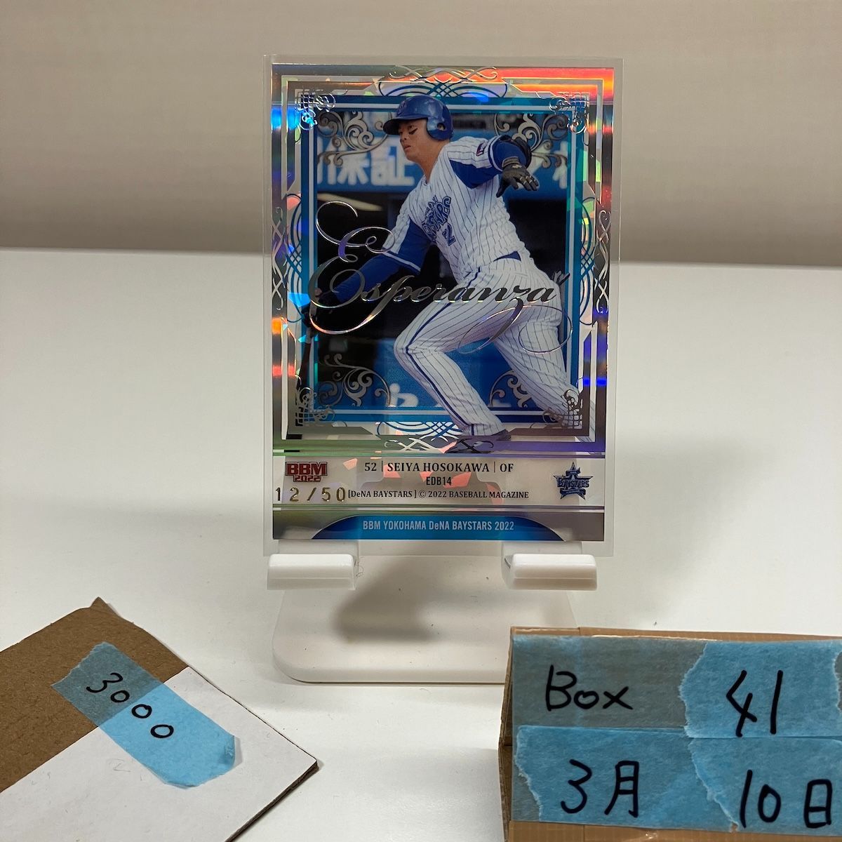 2022 BBM 細川成也 12/50 横浜DeNAベイスターズ Esperanza カード