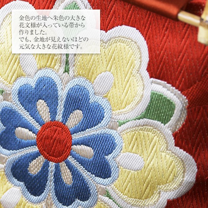 【送料無料】着物リメイク バッグ【バンブーハンドルスクエア帯バッグ(小)ショルダー紐付 金地に朱大花紋様】手さげカバン トートバッグ 肩掛け 着物 浴衣 祭り 結婚式 敬老の日 アンティーク ビンテージ 古布 絹 シルク プレゼント