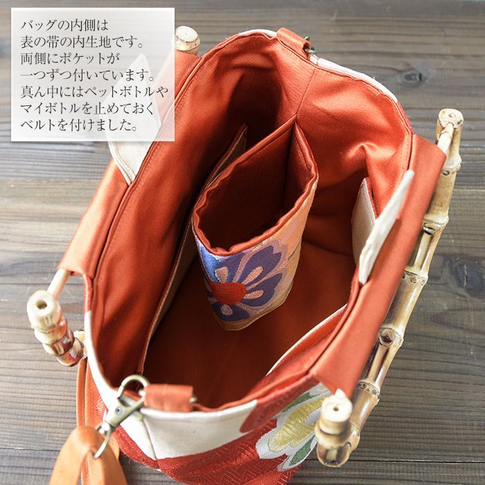 【送料無料】着物リメイク バッグ【バンブーハンドルスクエア帯バッグ(小)ショルダー紐付 金地に朱大花紋様】手さげカバン トートバッグ 肩掛け 着物 浴衣 祭り 結婚式 敬老の日 アンティーク ビンテージ 古布 絹 シルク プレゼント