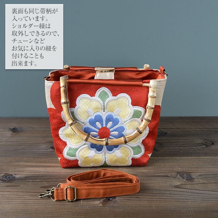 【送料無料】着物リメイク バッグ【バンブーハンドルスクエア帯バッグ(小)ショルダー紐付 金地に朱大花紋様】手さげカバン トートバッグ 肩掛け 着物 浴衣 祭り 結婚式 敬老の日 アンティーク ビンテージ 古布 絹 シルク プレゼント